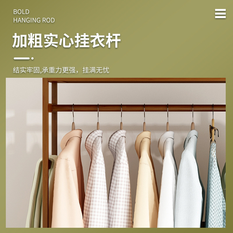 简易衣柜实物图