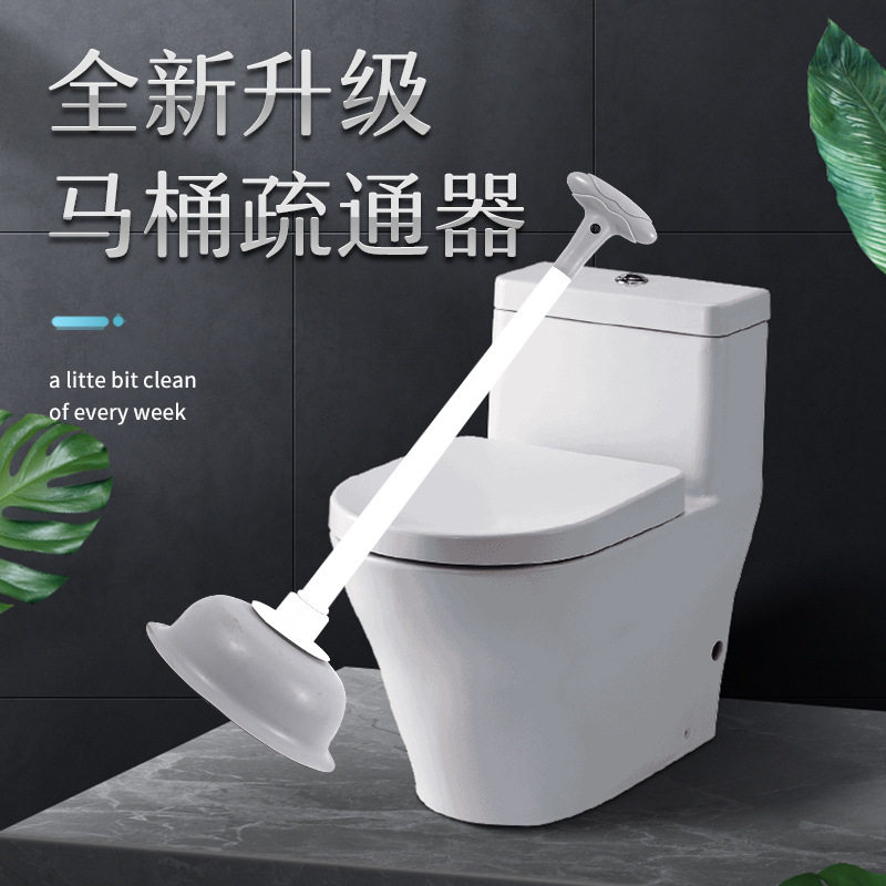 Toilet Peg Drain Unclog Leather Suction Extractor Toilet Pipe Household Artifacts Toilet Stopper Suction Device