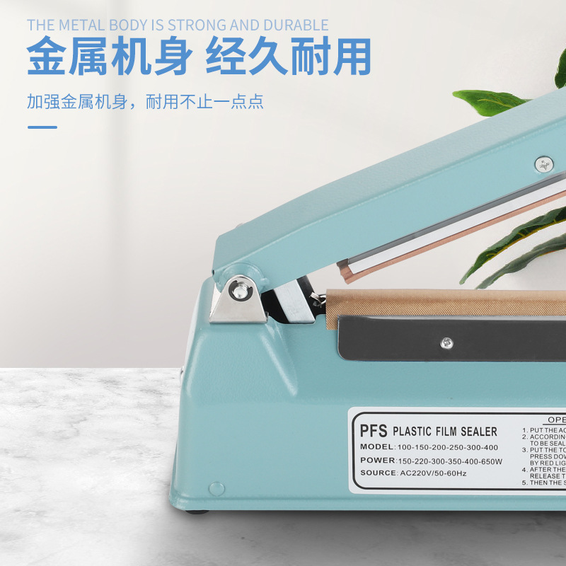 The Iron Shell 200 type hand-press sealing machine, manual small sealing machine and plastic sealing machine can provide neutral labeling Application Scenario