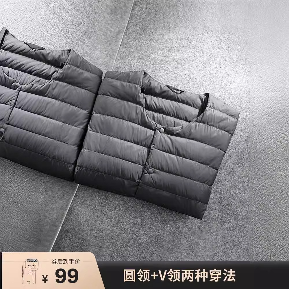 90绒2024冬轻薄羽绒服男士无领保暖内胆大码圆领内穿薄款V领外套