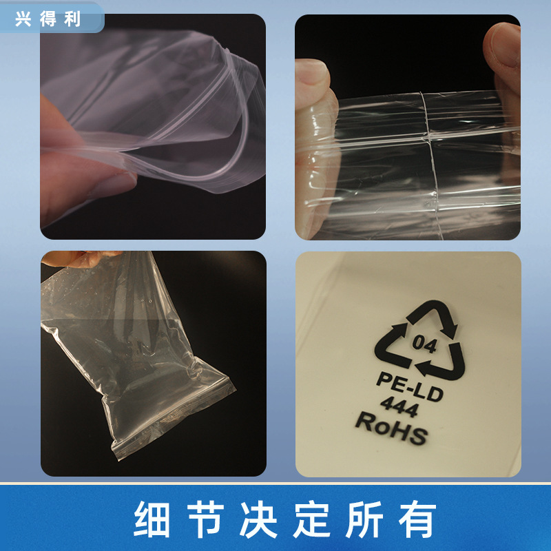 【加工定制】/透明首饰封口细节图