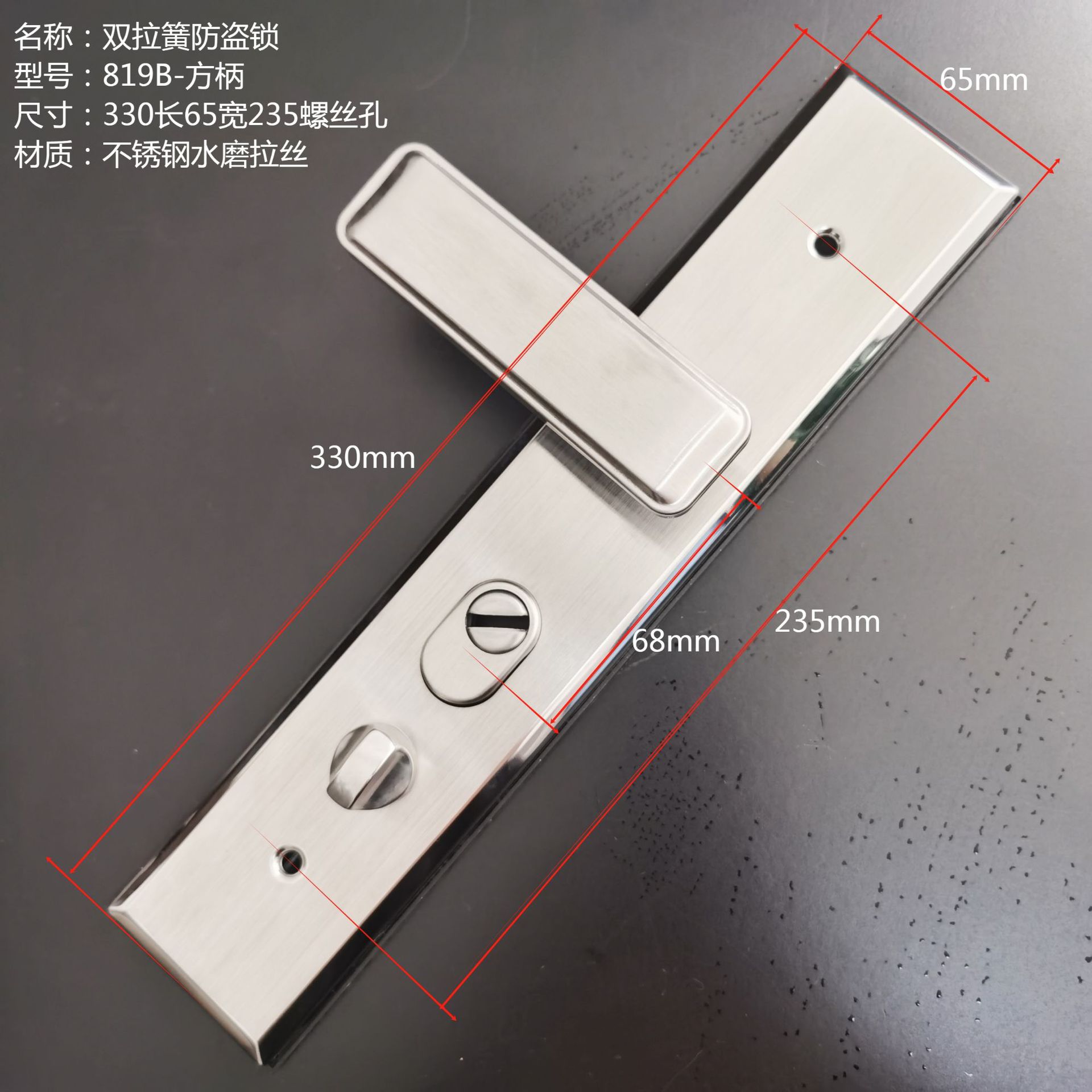 拉手实物图