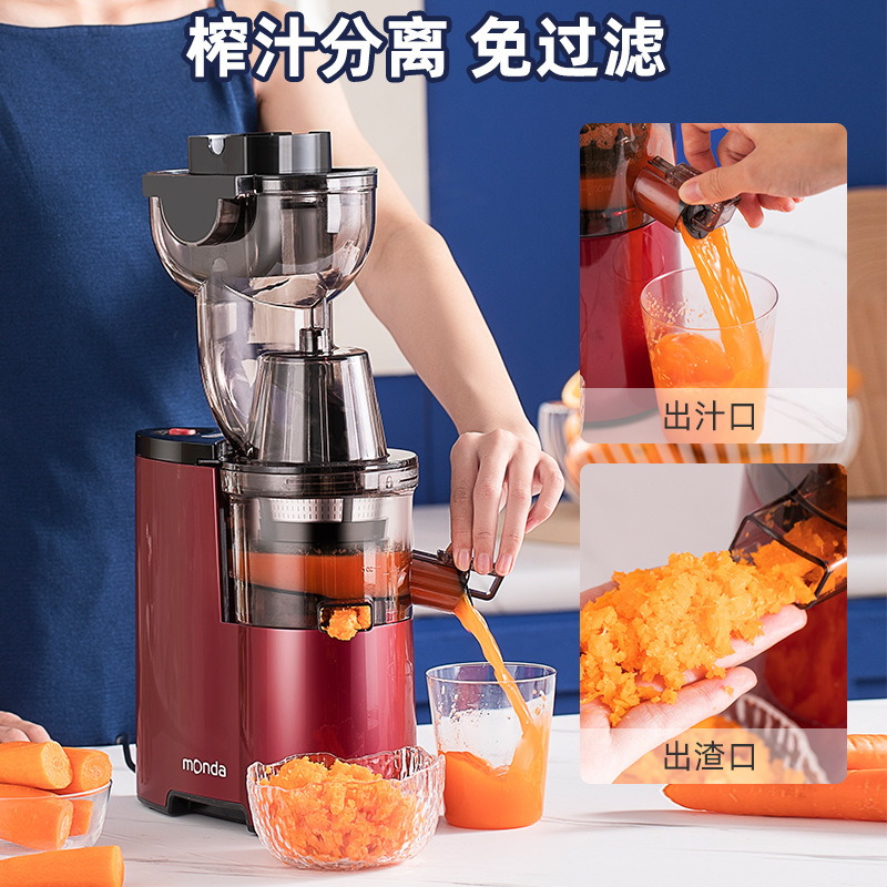 Multi-functional household large-diameter fresh-fried juice juicer with residue and juice separation