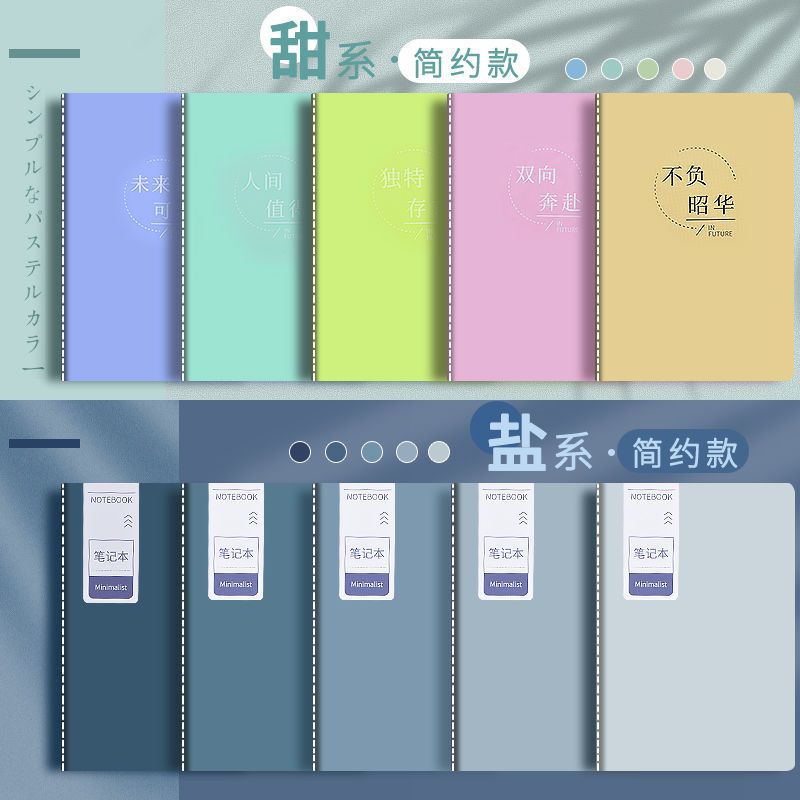 b5加厚笔记产品图