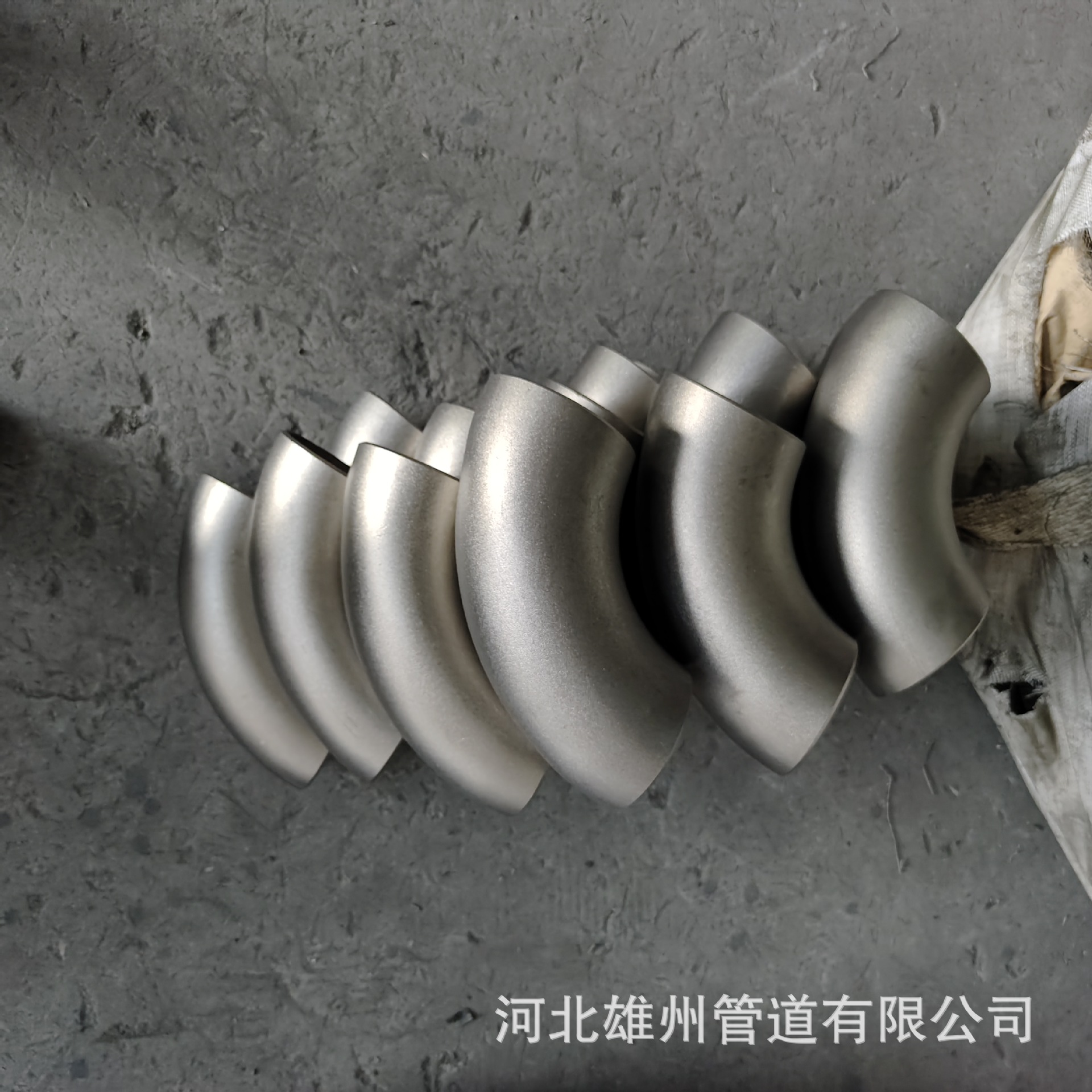 弯头实物图