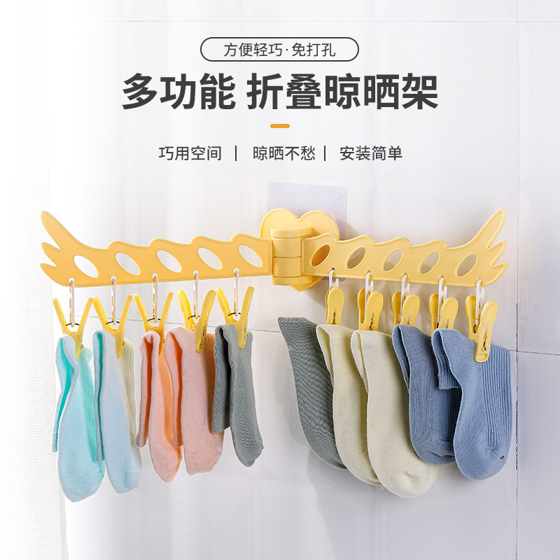 多功能衣架免打孔带夹子可折叠收纳强力无痕挂钩架宿舍家用晾衣架