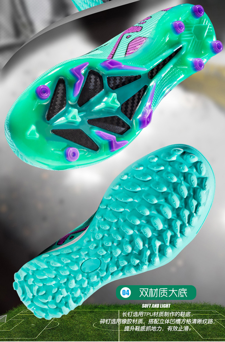 跨境新款足球鞋男AG长钉TF碎钉儿童专业比赛运动鞋人造草地足球鞋详情7
