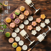 新款中秋月饼模具制作模型印具冰皮绿豆糕糕点手压家用烘焙磨具