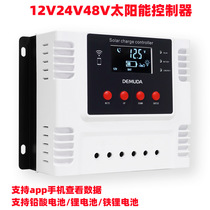 Mobile APP View solar controller 12V24V48V adaptive photovoltaic power generation controller 30A60A