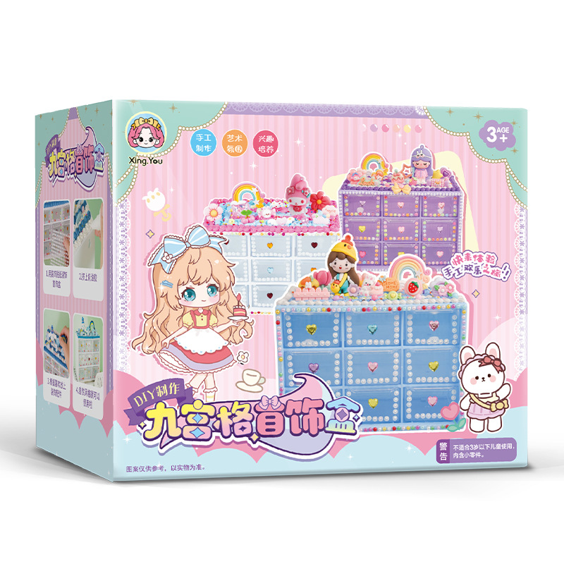 Children's diy nine-palace lattice jewelry box making materials package educational handmade jewelry storage cream adhesive adhesive toy Item Picture