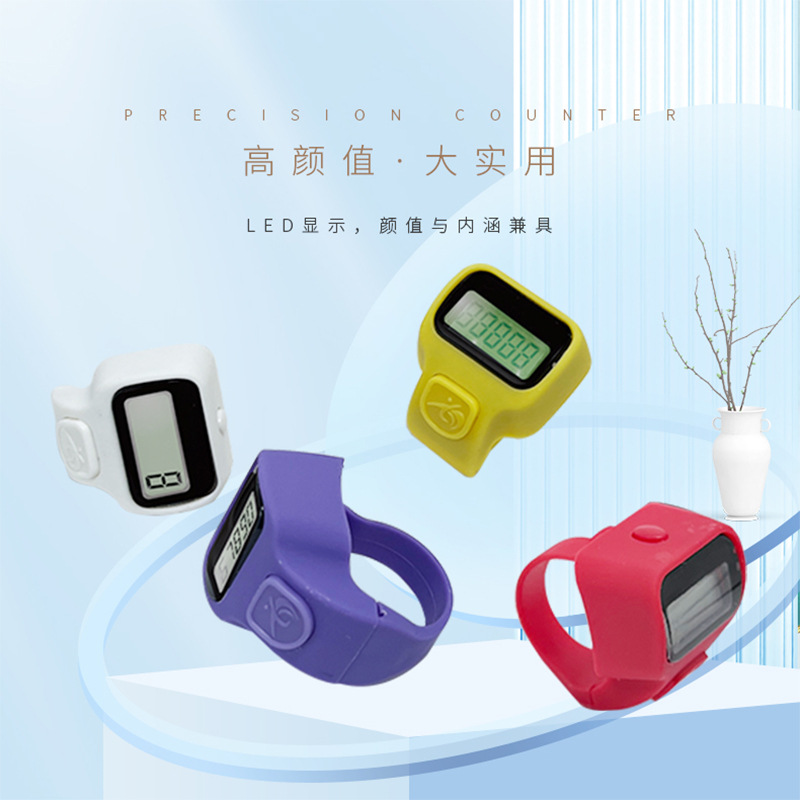 Ring-style counter with LED light, portable electronic counter, mini counter, and pedestrian flow counter