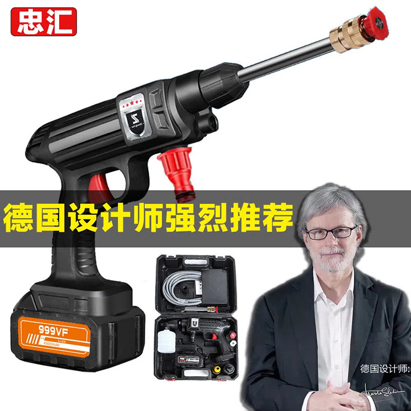 Factory direct supply of wireless lithium battery car wash water guns, flower watering water guns, multi-functional high-pressure car wash water guns, and charging car wash machines details Picture