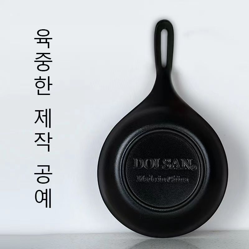 Sx Cool Cast Iron Skillet Household Skillet Breakfast Skillet Steak Skillet Korean Grill Pan Uncoated Non-Stick Skillet details Picture