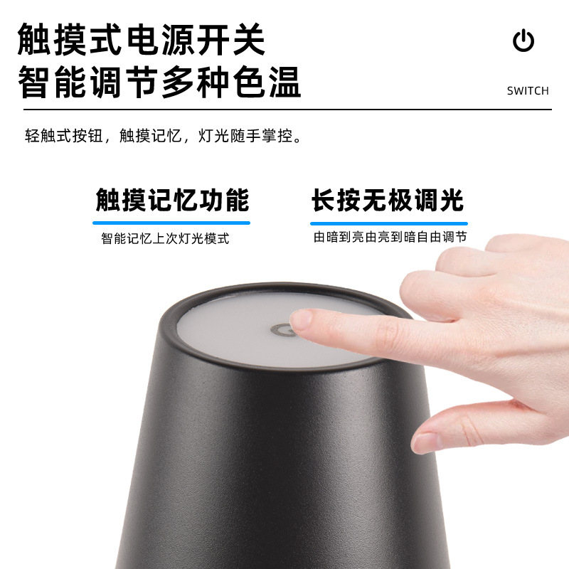 Cross-border desk lamp, simple and modern e-commerce decorative desk lamp, charging desk lamp, metallic texture ambient lamp, creative desk lamp details Picture