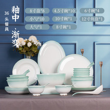 碗碟家用全套陶瓷餐具套装中式骨瓷碗筷勺子公司礼品礼盒包邮批发