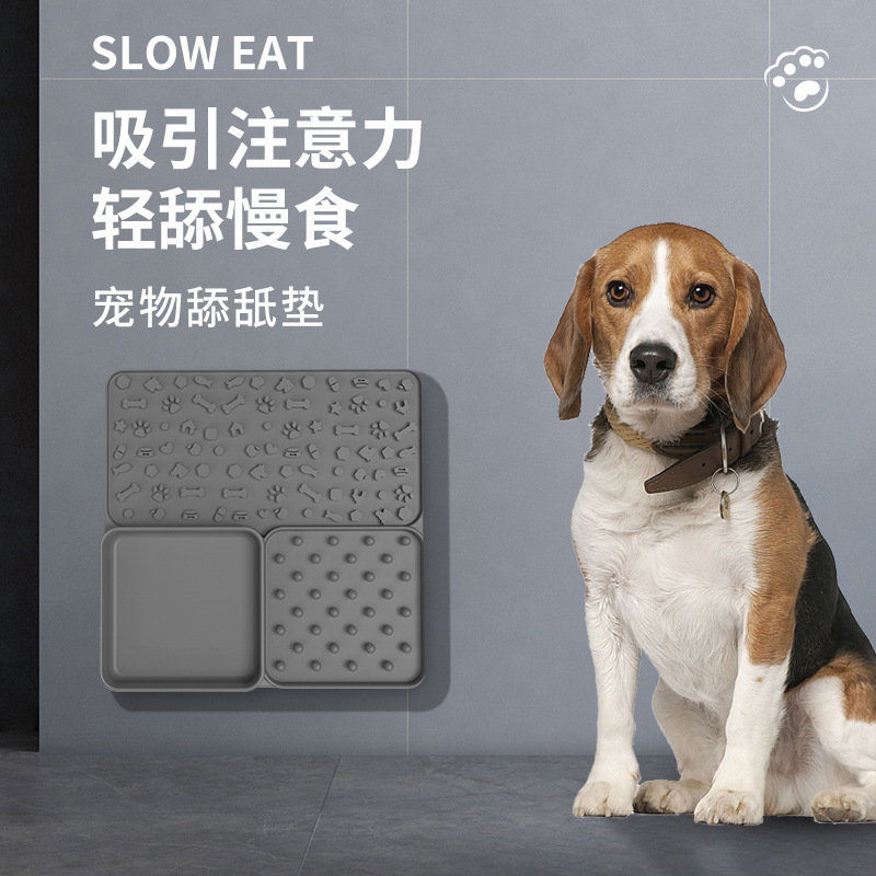 新款宠物舔舐产品图