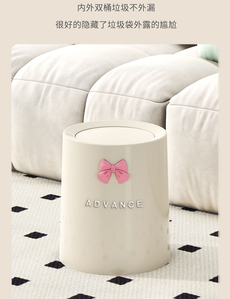 蝴蝶结垃圾桶 简约家用可爱小狗客厅厨房卧室高颜值收纳桶大容量详情10