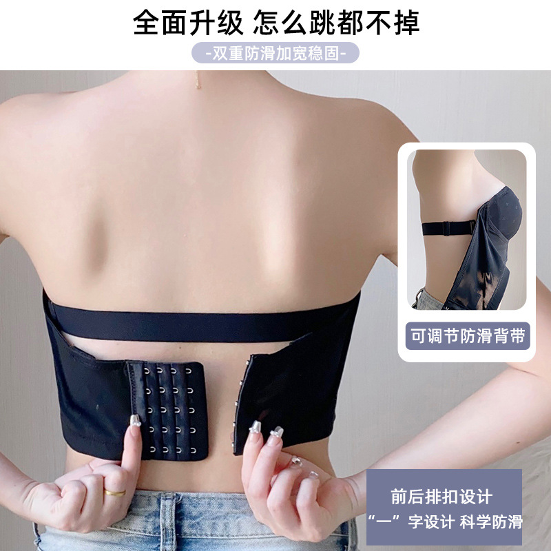 Front Buckle Large Size Strapless Underwear Women's Big Chest Small Non-Slip Pull Up To Prevent Off The Shoulder Special Chest Wrap Thin Application Scenario