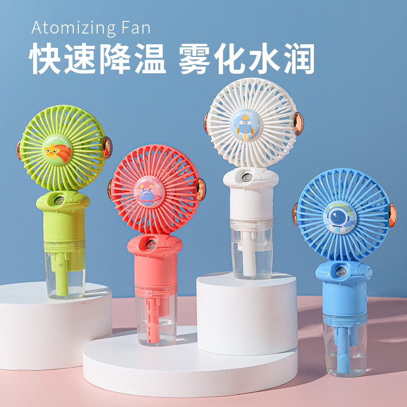 夏季卡通太空人手持喷雾小风扇USB充电便携学生加湿散热静音补水
