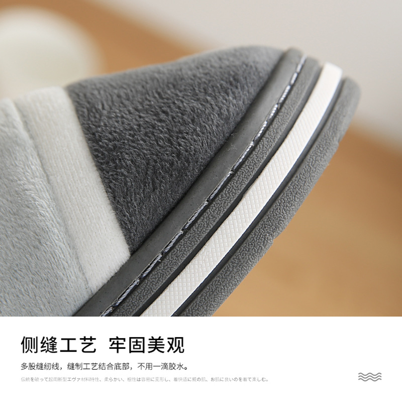 毛毛拖鞋实物图