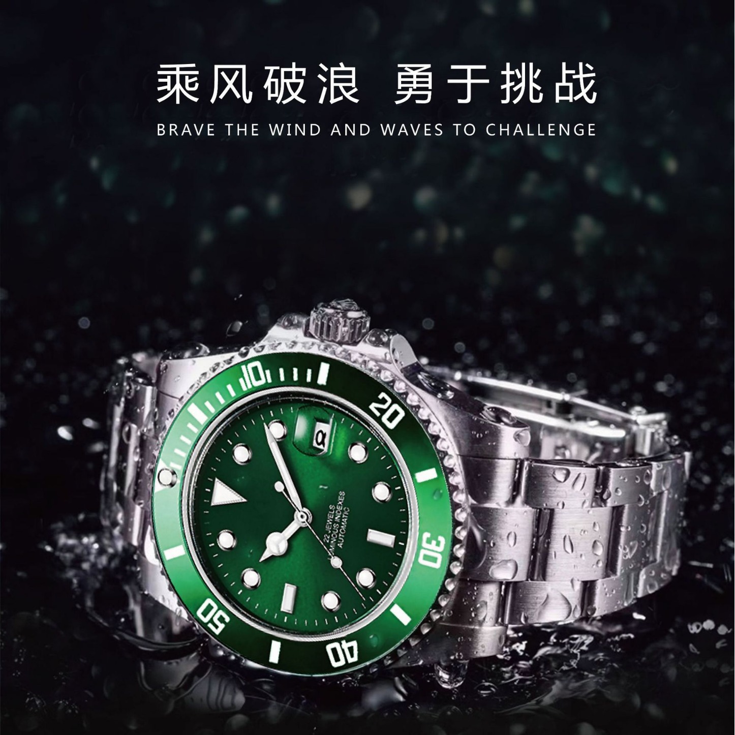 Men's automatic mechanical watch Green Submariner calendar waterproof stainless steel strap casual and fashionable men's business sports wristwatch Specification image