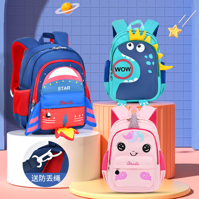 新款 减负透气卡通可爱幼儿园书包 幼儿园书包宝宝 儿童书包批发