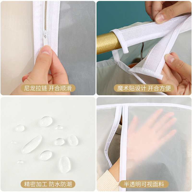 Clothing Dust Cover Household Transparent Washable Hanging Bag Wardrobe Dust Proof Moisture-Proof Coat Dust Cover Suit Bag Application Scenario