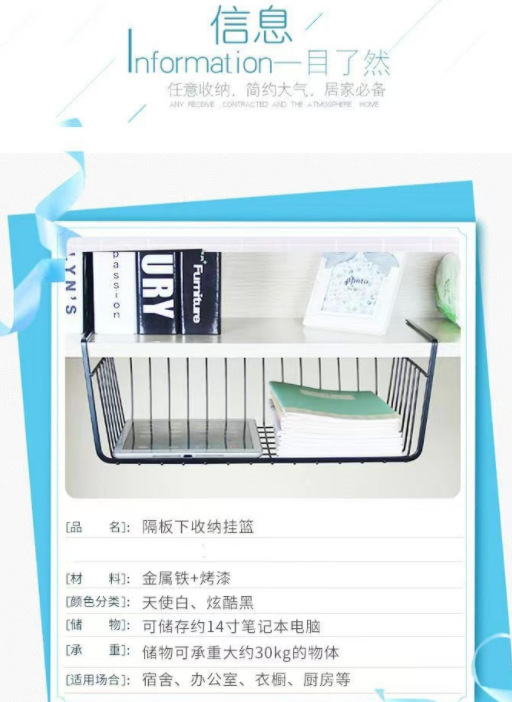 Built-in kitchen storage rack details Picture