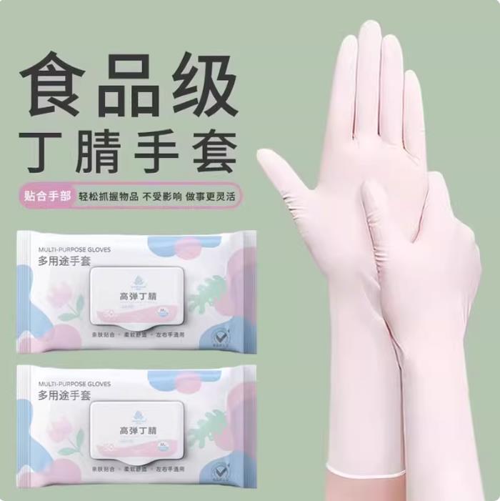 加长耐用一次性洗碗手套丁腈加厚防油橡胶劳保家务厨房清洁贴手女