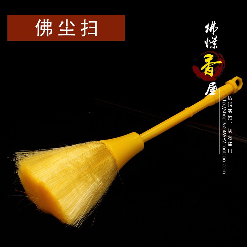 Supplies dust sweep niches like cleaning brush brush sandalwood duster details Picture