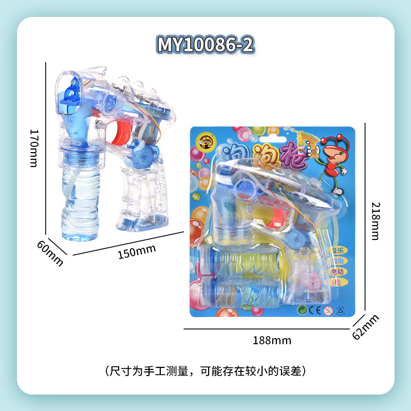 Factory direct sales of transparent fully automatic space bubble guns, summer children's toys Item Picture