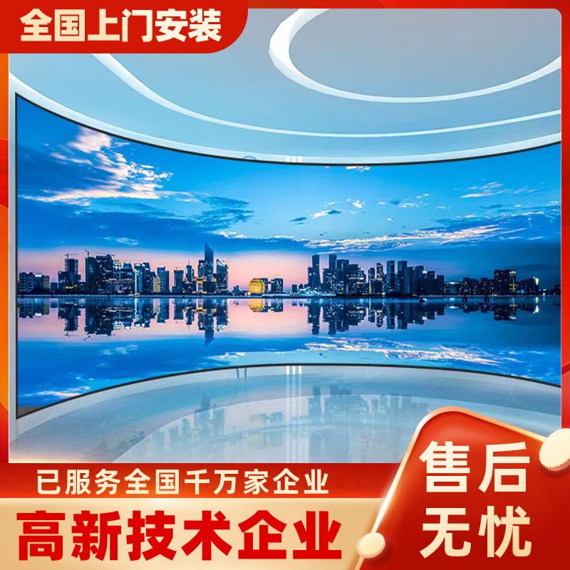 led柔性屏软屏led屏幕显示屏直播展厅全彩P2P2.5广告大屏电子屏