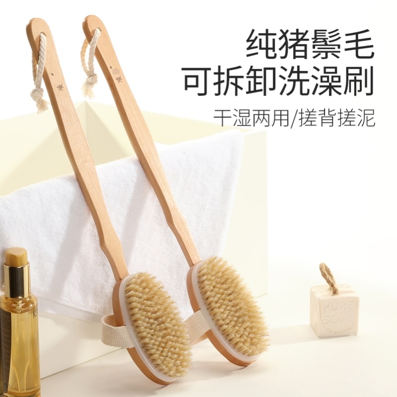 Wooden Handle Bath Brush Bath Bristle Brush Long Handle Wooden Back Scrub Towel Removable Soft Bristle Massage Bath Brush