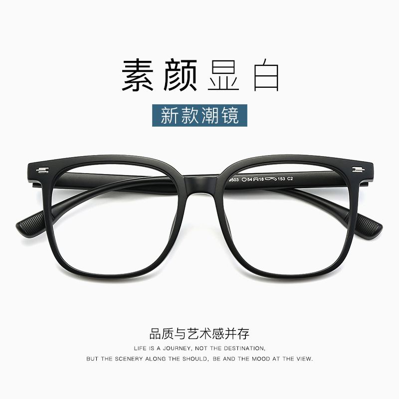 眼镜/眼镜框/眼睛框镜架/近视眼镜眼镜/派对眼镜白底实物图