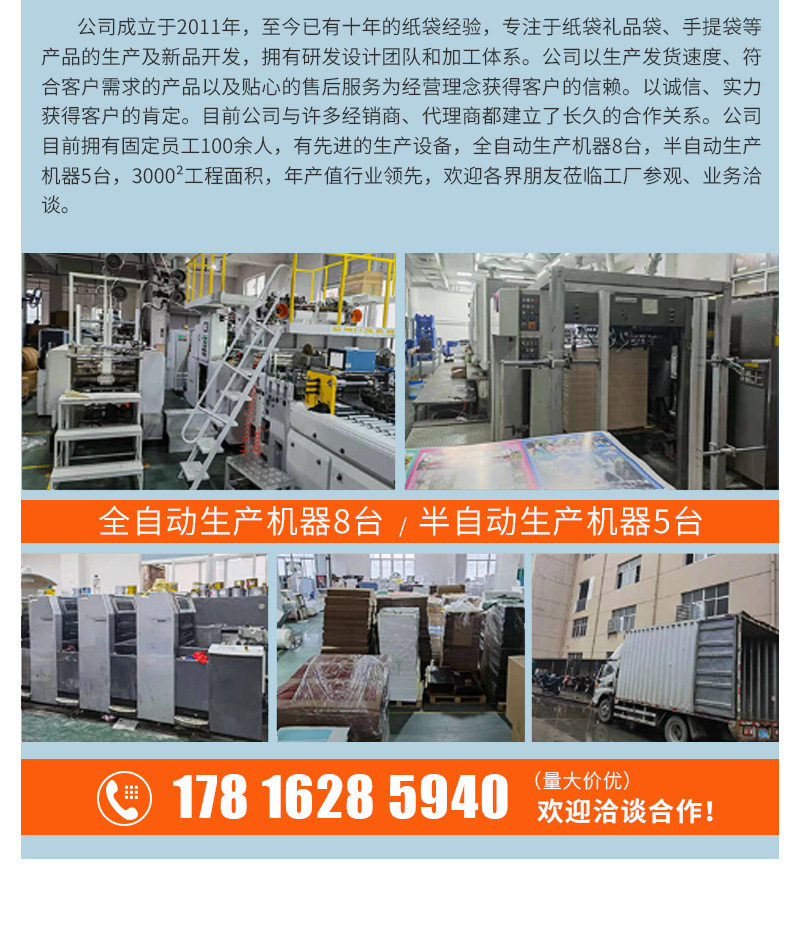 加厚牛皮纸袋化妆品眼镜购物袋礼品手提袋定制外卖袋圆手绳通版详情19