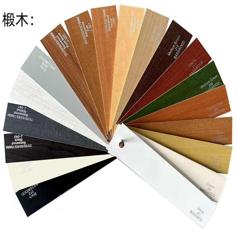 格丽斯美饰家窗帘小样色卡百叶卷帘实木隔热防晒飘窗定制