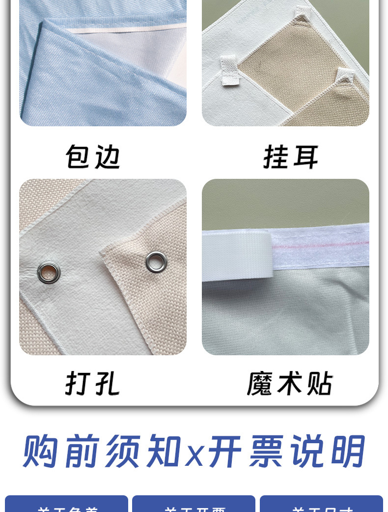 跨境挂布来图定制卧室背景布房间图案客厅装饰墙布挂毯定做高级感详情14
