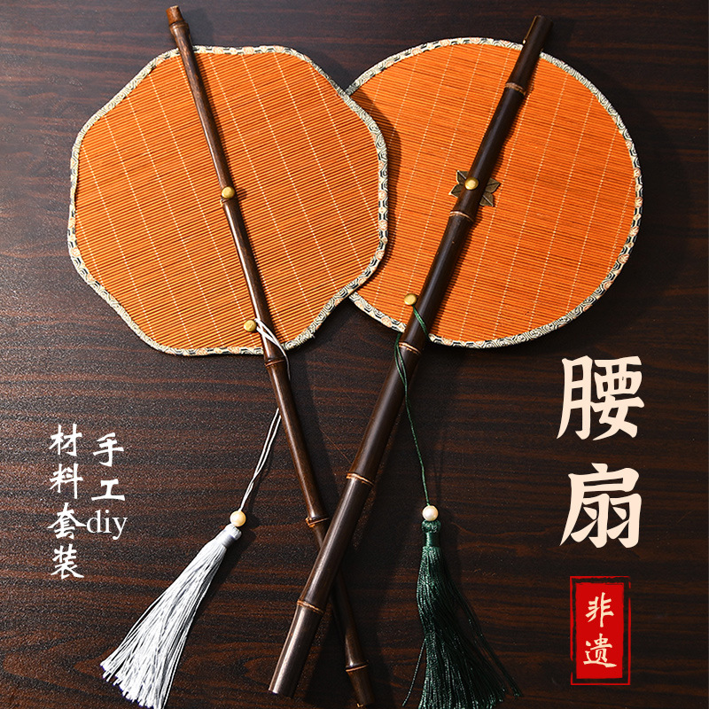 Intangible cultural heritage waist fan diy material package, Chinese-style handcrafted ancient style, rollable and foldable Hanfu gift round fan, Chinese-style fan details Picture