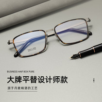 Lindbergh ultra light square frame only 8g physical explosion 2602 mixed wholesale titanium frame myopia pure titanium frame