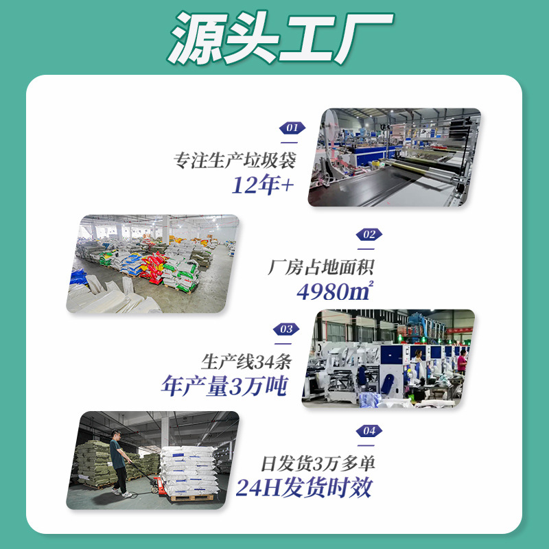 透明背心塑料袋批发超市水果打包袋食品级一次性外卖袋方便袋子详情图2