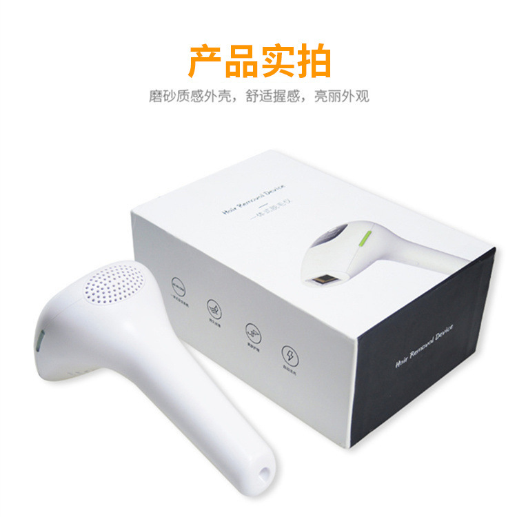 Home photon hair removal device details Picture
