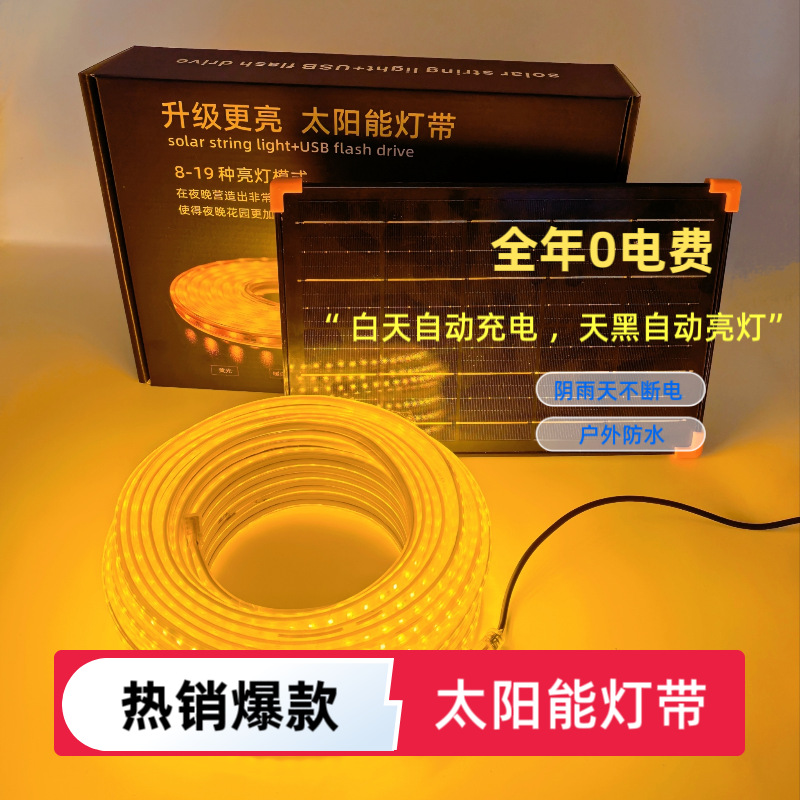 太阳能球泡灯多少钱？/灯泡长款LED/七夕/灯泡/灯具产品图