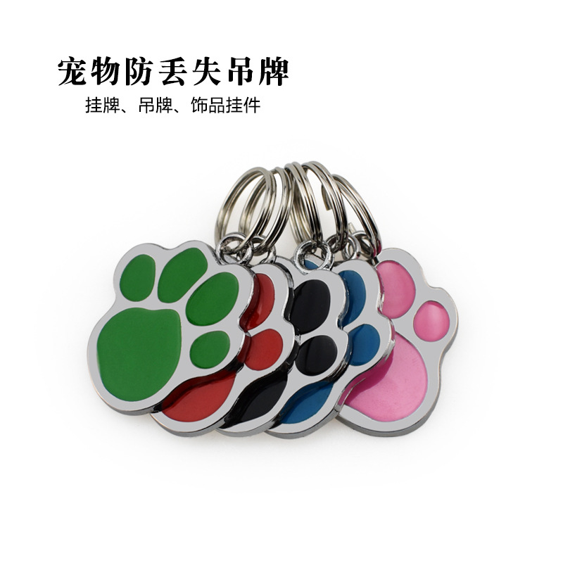 Pet cat and dog name tags, address tags, identity tags, dog anti-loss identity tags, pendants, dog palm print tags