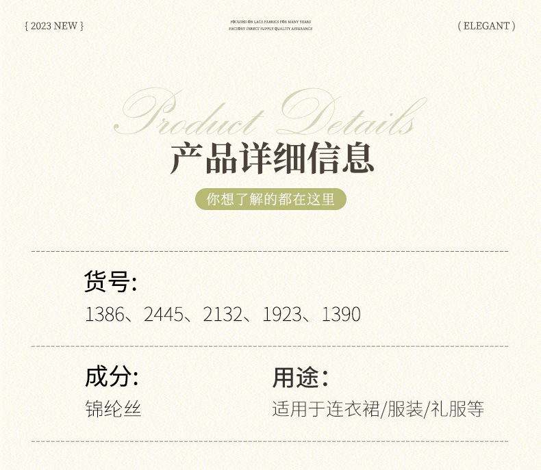 Bilateral lace trim, bone thread, nylon lace trim, elastic lace trim, exquisite lace accessories in stock pic 4