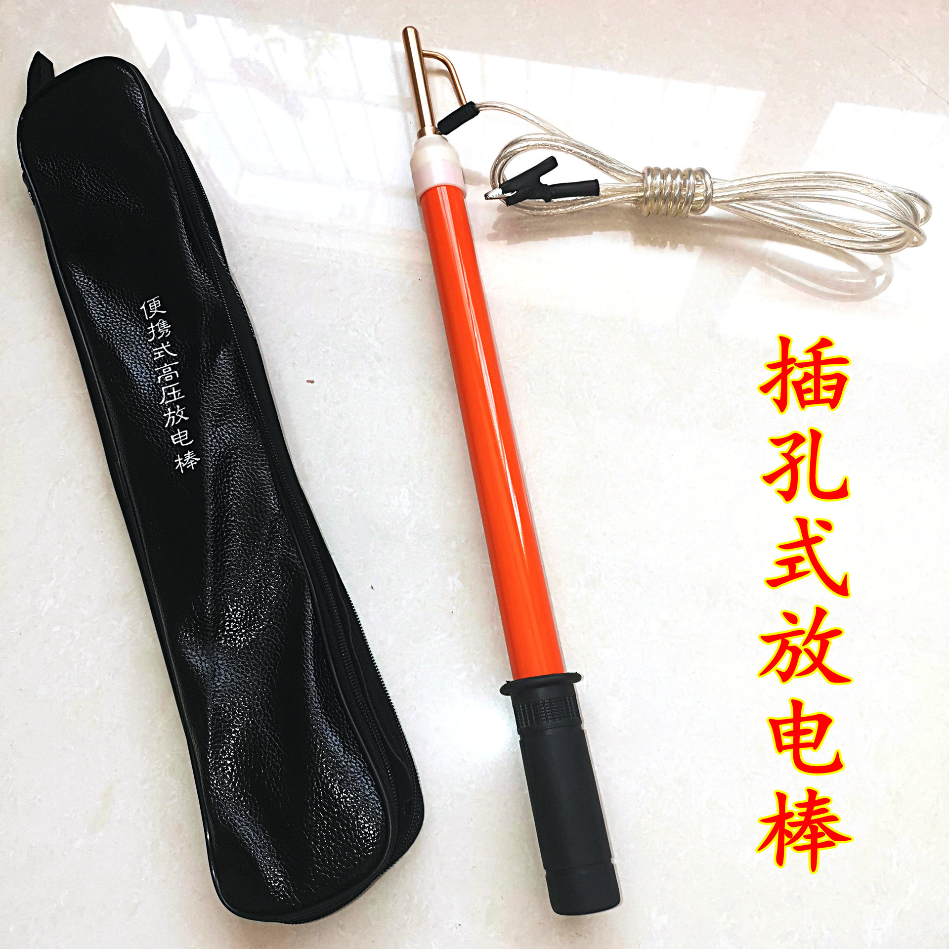 新款伸缩式放电棒  插孔式放电棒 防脱滑放电棒 10KV  35KV 70KV