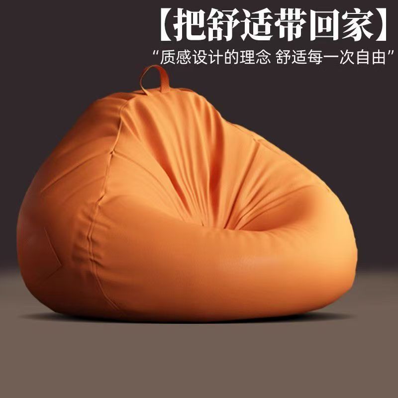 2025 New style lazy sofa, single bean bag, balcony lying chair, lounge chair, bedroom tatami sofa chair Specification image