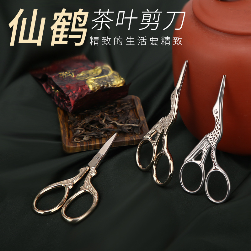 小剪刀茶叶刺绣十字绣线头剪刀学生复古手工家用迷你精致剪子便携详情图4