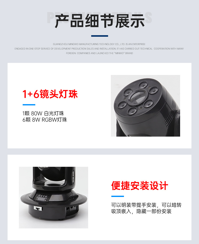 120W三棱镜小钢炮摇头灯ktv清吧氛围光束灯酒吧舞台灯光设备全套详情13