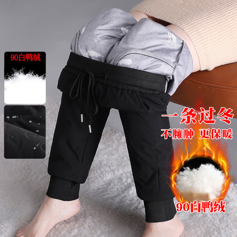 90 White Down Pants Women Winter Wear 2023 New Fashion High-Waisted Thick Warm Ladies Loose Cotton Pants Specification drawing