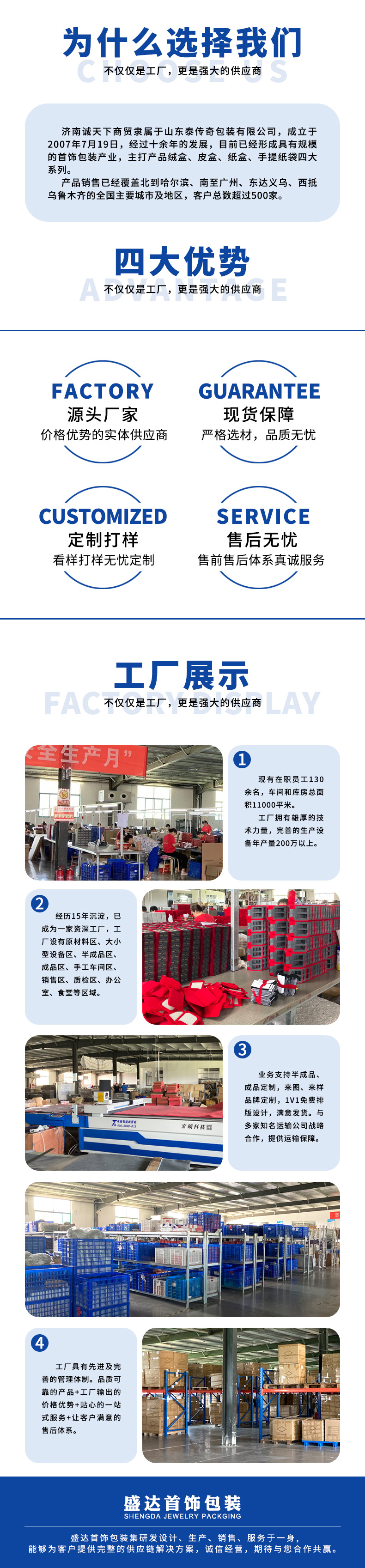 现货PU弹片首饰袋珠宝饰品礼品包装袋戒指耳钉项链随身收纳袋详情19